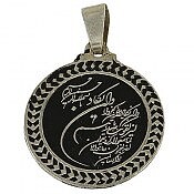 مدال نقره [و ان یکاد]